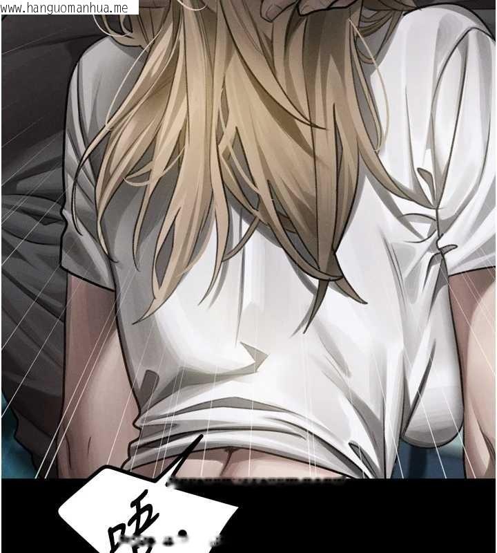 韩国漫画堕落物语2韩漫_堕落物语2-第44话-越发肆无忌惮的侵犯在线免费阅读-韩国漫画-第92张图片