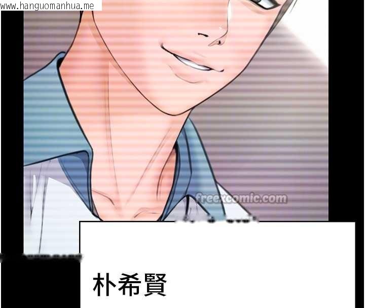 韩国漫画守护妳韩漫_守护妳-第17话-卖春特训班在线免费阅读-韩国漫画-第98张图片