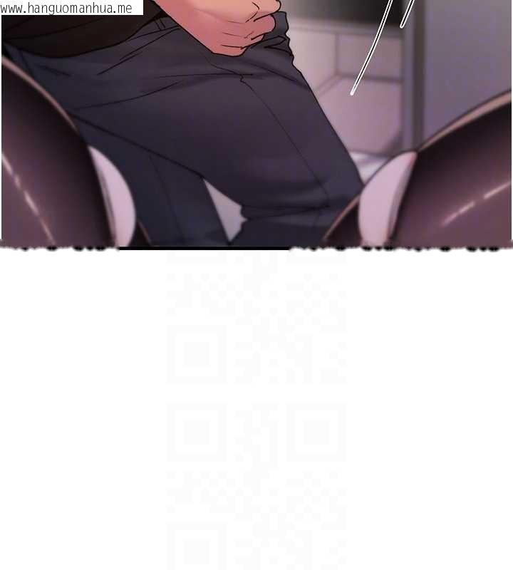 韩国漫画诅咒性转物语韩漫_诅咒性转物语-第13话-被硬上到有感觉在线免费阅读-韩国漫画-第30张图片