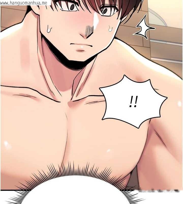 韩国漫画诅咒性转物语韩漫_诅咒性转物语-第13话-被硬上到有感觉在线免费阅读-韩国漫画-第9张图片