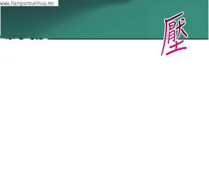 韩国漫画Set-up!排球少女韩漫_Set-up!排球少女-第82话-启动亲密连结在线免费阅读-韩国漫画-第46张图片