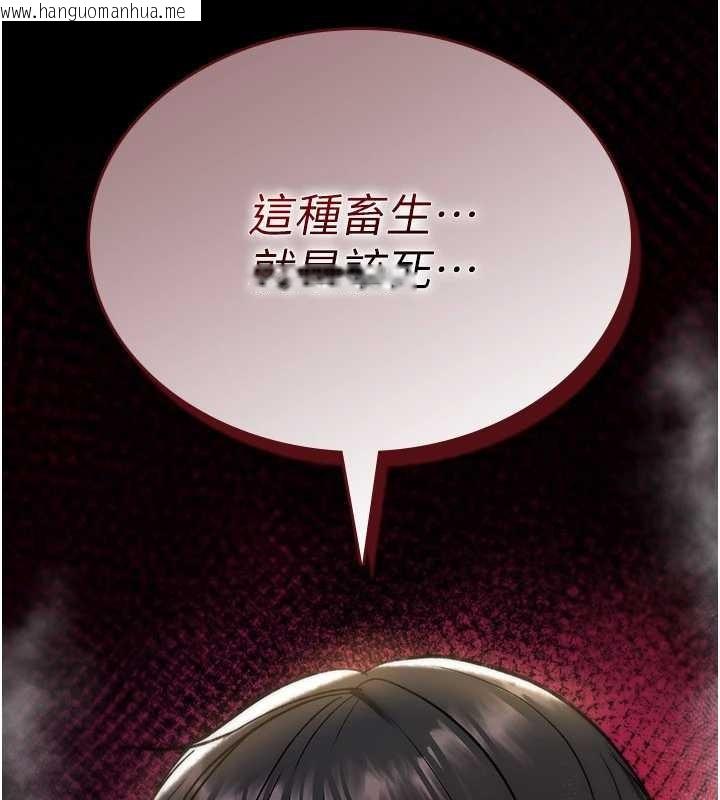 韩国漫画诅咒性转物语韩漫_诅咒性转物语-第13话-被硬上到有感觉在线免费阅读-韩国漫画-第89张图片