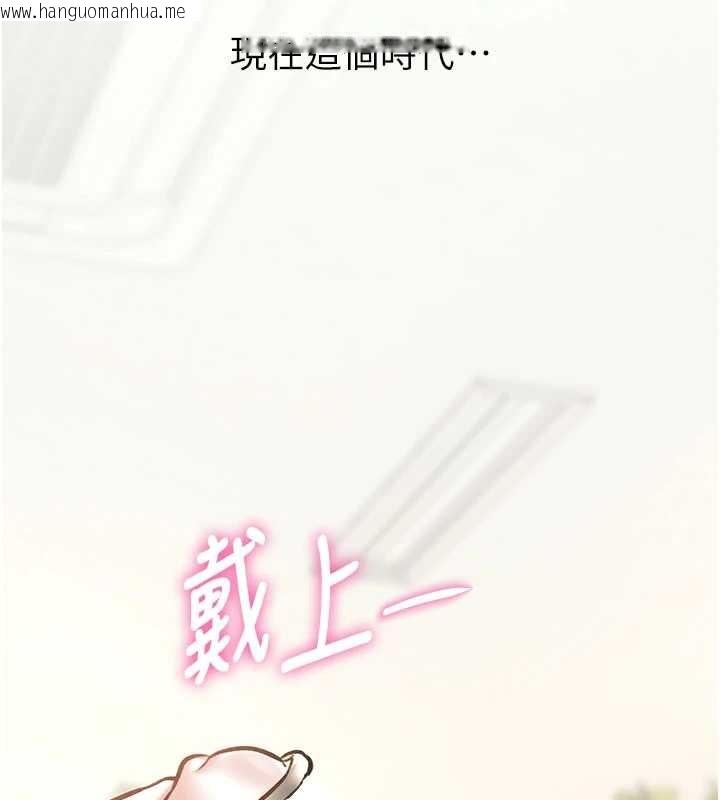 韩国漫画特色新视界韩漫_特色新视界-第24话-被酥胸服务的快感在线免费阅读-韩国漫画-第2张图片