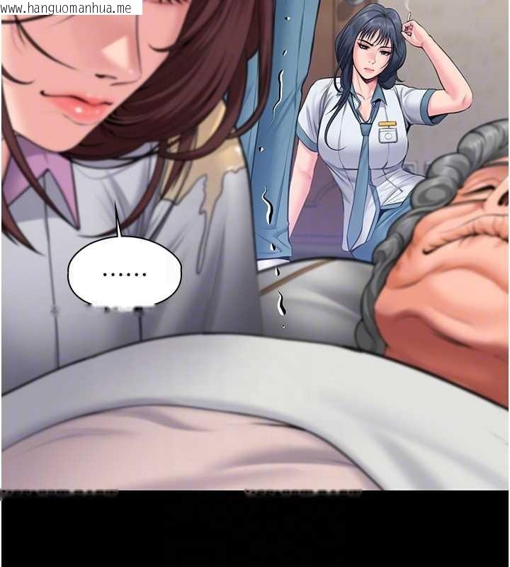 韩国漫画守护妳韩漫_守护妳-第17话-卖春特训班在线免费阅读-韩国漫画-第119张图片