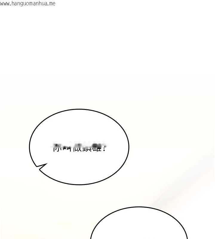 韩国漫画诅咒性转物语韩漫_诅咒性转物语-第13话-被硬上到有感觉在线免费阅读-韩国漫画-第188张图片