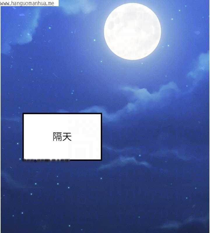 韩国漫画等价交换人生韩漫_等价交换人生-第47话-让小母狗洪水爆发在线免费阅读-韩国漫画-第64张图片