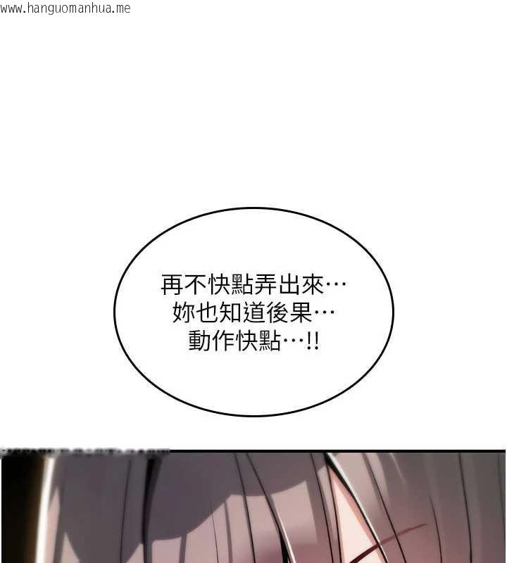 韩国漫画诅咒性转物语韩漫_诅咒性转物语-第13话-被硬上到有感觉在线免费阅读-韩国漫画-第200张图片