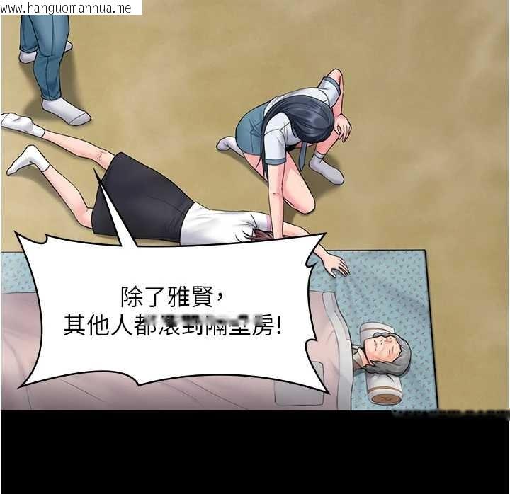 韩国漫画守护妳韩漫_守护妳-第17话-卖春特训班在线免费阅读-韩国漫画-第101张图片