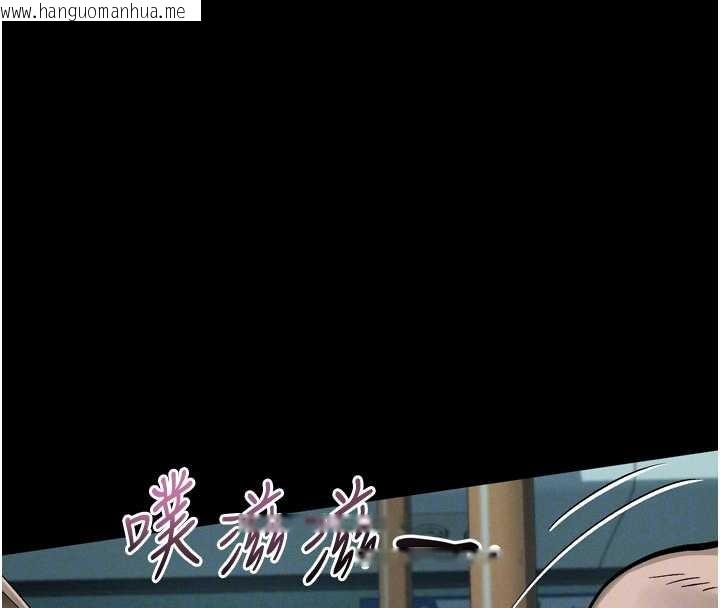 韩国漫画堕落物语2韩漫_堕落物语2-第44话-越发肆无忌惮的侵犯在线免费阅读-韩国漫画-第52张图片