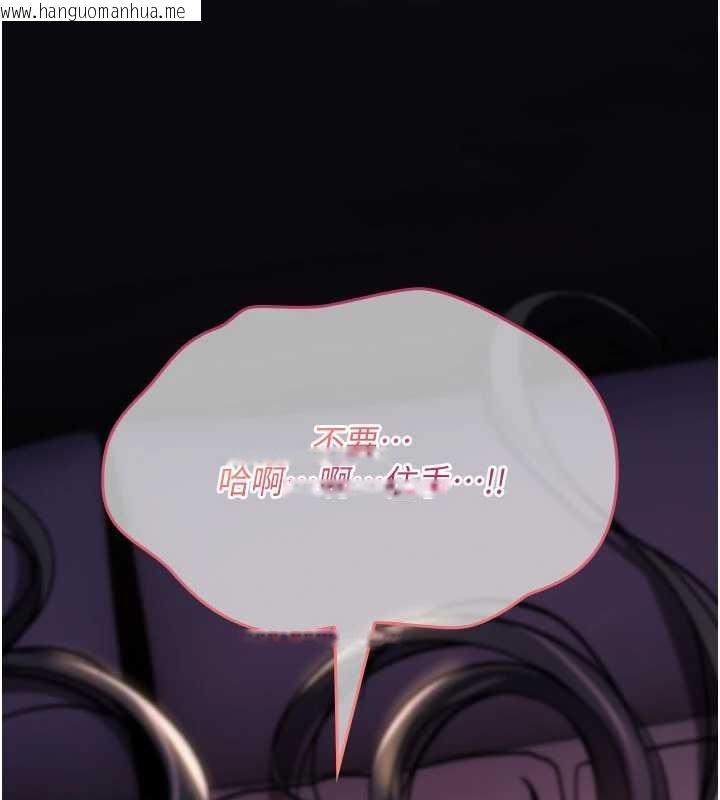 韩国漫画诅咒性转物语韩漫_诅咒性转物语-第13话-被硬上到有感觉在线免费阅读-韩国漫画-第19张图片