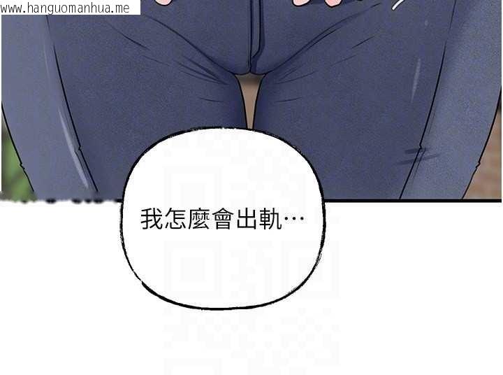 韩国漫画岳母为何那样韩漫_岳母为何那样-第88话-妳现在变得好会喷水在线免费阅读-韩国漫画-第106张图片