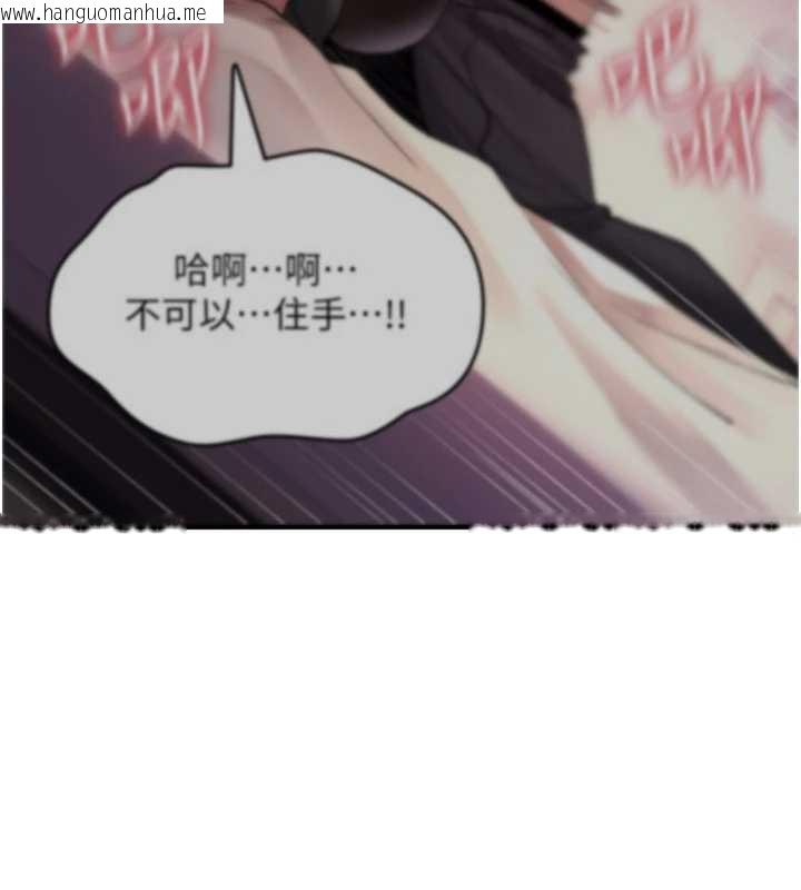 韩国漫画诅咒性转物语韩漫_诅咒性转物语-第13话-被硬上到有感觉在线免费阅读-韩国漫画-第141张图片