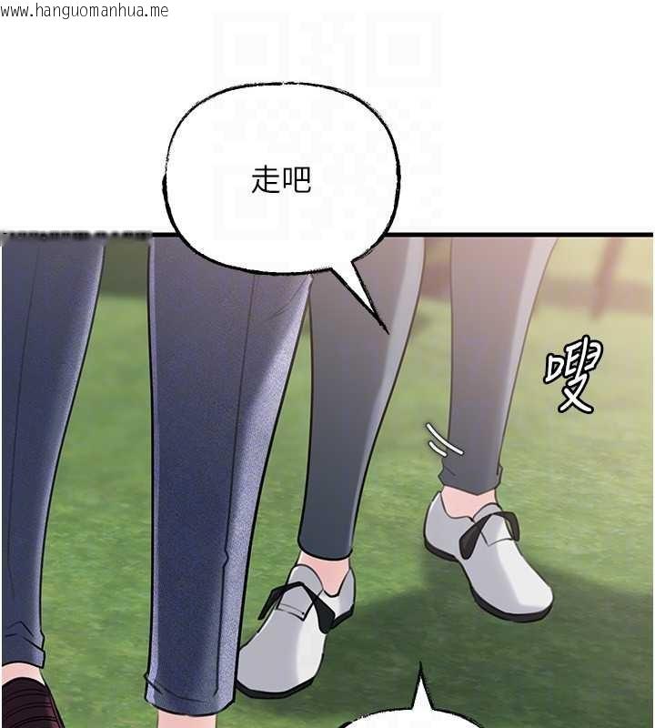 韩国漫画岳母为何那样韩漫_岳母为何那样-第88话-妳现在变得好会喷水在线免费阅读-韩国漫画-第113张图片