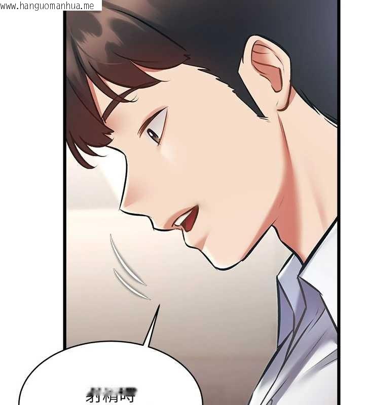 韩国漫画特色新视界韩漫_特色新视界-第24话-被酥胸服务的快感在线免费阅读-韩国漫画-第25张图片