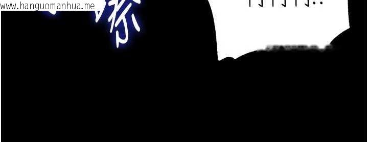 韩国漫画岳母为何那样韩漫_岳母为何那样-第88话-妳现在变得好会喷水在线免费阅读-韩国漫画-第19张图片