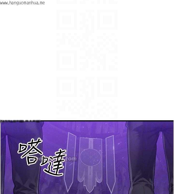 韩国漫画等价交换人生韩漫_等价交换人生-第47话-让小母狗洪水爆发在线免费阅读-韩国漫画-第112张图片