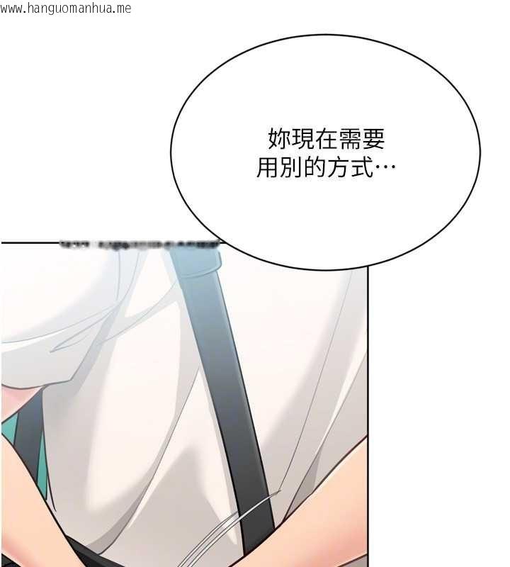 韩国漫画Set-up!排球少女韩漫_Set-up!排球少女-第82话-启动亲密连结在线免费阅读-韩国漫画-第172张图片