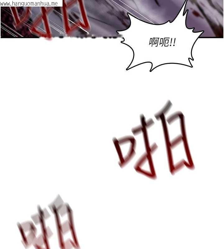 韩国漫画诅咒性转物语韩漫_诅咒性转物语-第13话-被硬上到有感觉在线免费阅读-韩国漫画-第79张图片