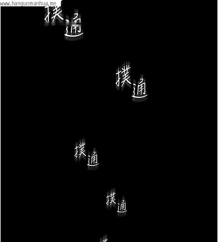 韩国漫画守护妳韩漫_守护妳-第17话-卖春特训班在线免费阅读-韩国漫画-第164张图片