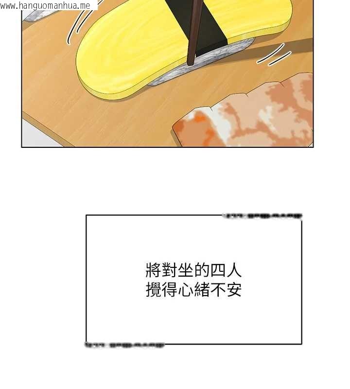 韩国漫画熟女交换计划韩漫_熟女交换计划-第55话-倾巢而出的欲望猛兽在线免费阅读-韩国漫画-第122张图片