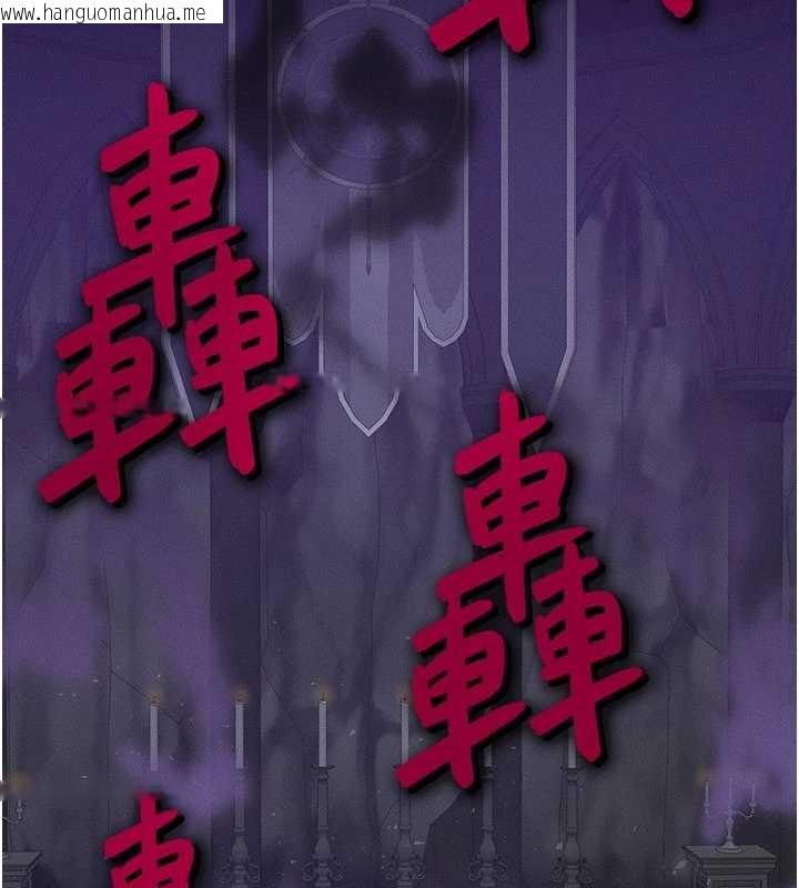 韩国漫画等价交换人生韩漫_等价交换人生-第47话-让小母狗洪水爆发在线免费阅读-韩国漫画-第109张图片