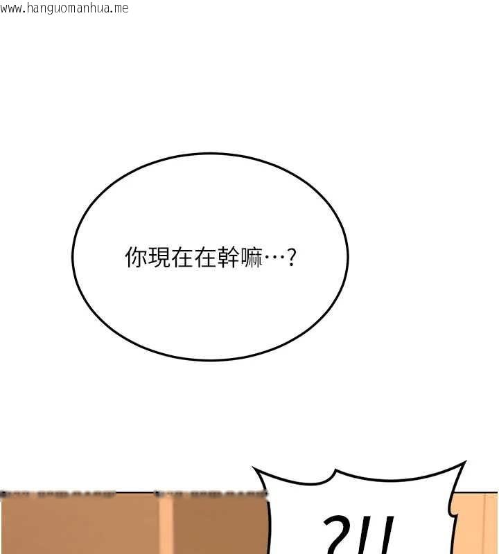 韩国漫画熟女交换计划韩漫_熟女交换计划-第55话-倾巢而出的欲望猛兽在线免费阅读-韩国漫画-第18张图片