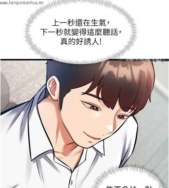 韩国漫画特色新视界韩漫_特色新视界-第24话-被酥胸服务的快感在线免费阅读-韩国漫画-第156张图片