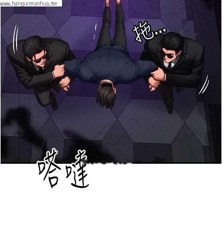 韩国漫画等价交换人生韩漫_等价交换人生-第47话-让小母狗洪水爆发在线免费阅读-韩国漫画-第137张图片