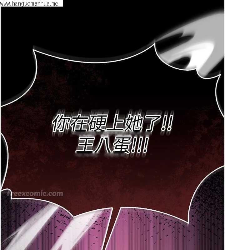 韩国漫画诅咒性转物语韩漫_诅咒性转物语-第13话-被硬上到有感觉在线免费阅读-韩国漫画-第56张图片