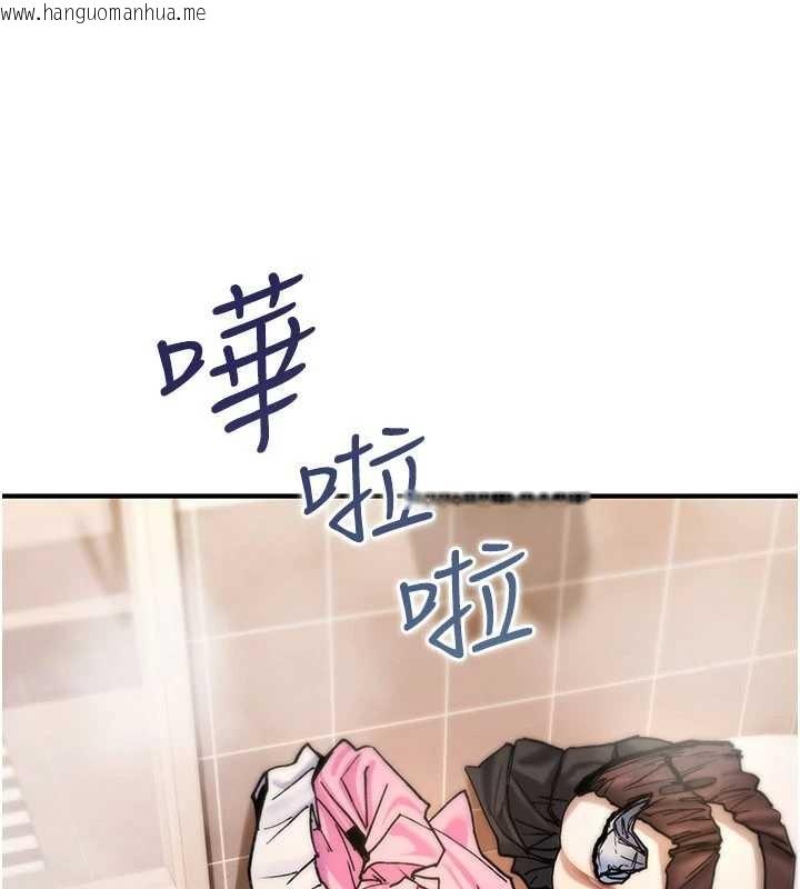 韩国漫画诅咒性转物语韩漫_诅咒性转物语-第13话-被硬上到有感觉在线免费阅读-韩国漫画-第212张图片