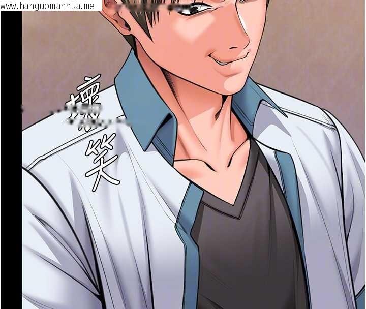 韩国漫画守护妳韩漫_守护妳-第17话-卖春特训班在线免费阅读-韩国漫画-第121张图片