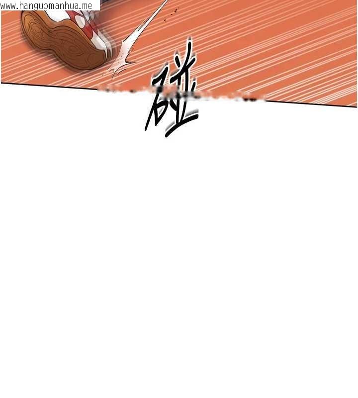 韩国漫画Set-up!排球少女韩漫_Set-up!排球少女-第82话-启动亲密连结在线免费阅读-韩国漫画-第131张图片