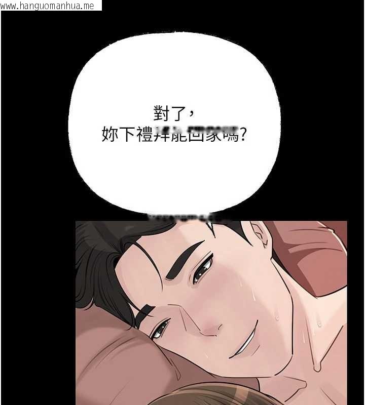 韩国漫画岳母为何那样韩漫_岳母为何那样-第88话-妳现在变得好会喷水在线免费阅读-韩国漫画-第55张图片