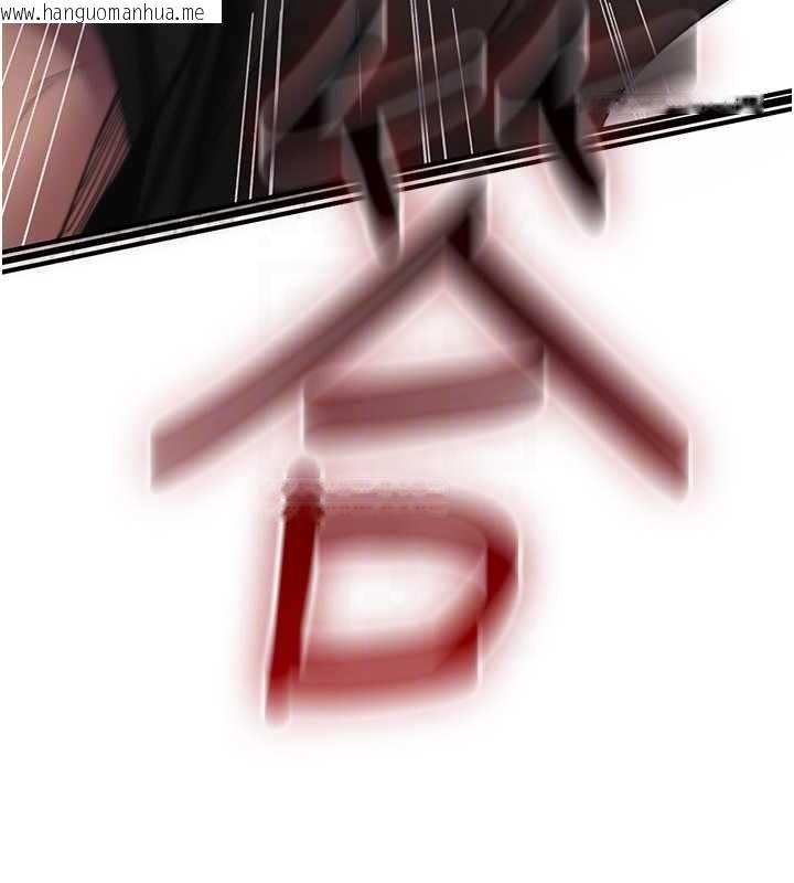 韩国漫画诅咒性转物语韩漫_诅咒性转物语-第13话-被硬上到有感觉在线免费阅读-韩国漫画-第73张图片