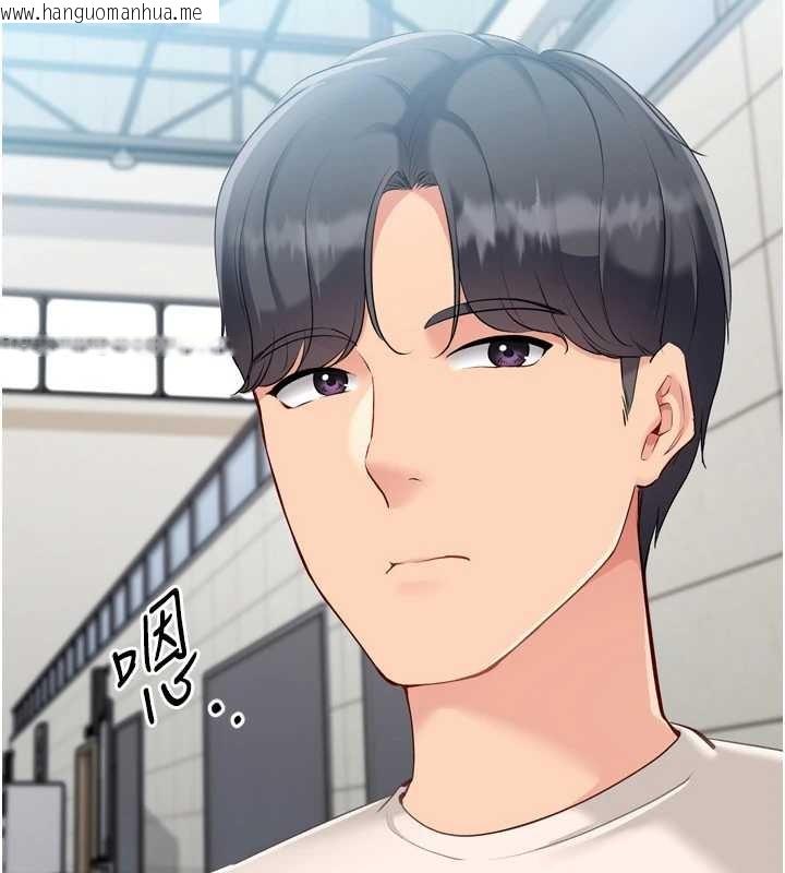 韩国漫画Set-up!排球少女韩漫_Set-up!排球少女-第82话-启动亲密连结在线免费阅读-韩国漫画-第111张图片