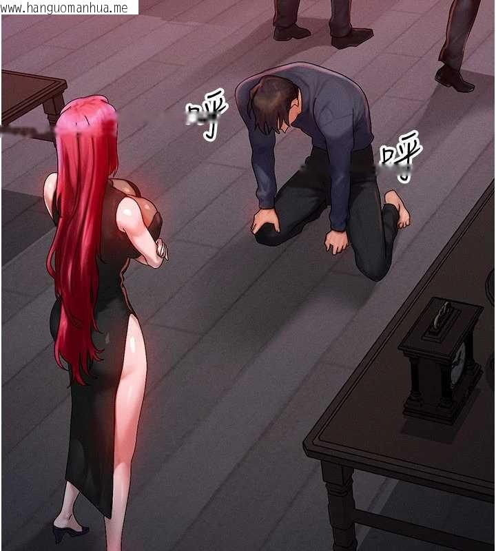 韩国漫画等价交换人生韩漫_等价交换人生-第47话-让小母狗洪水爆发在线免费阅读-韩国漫画-第147张图片