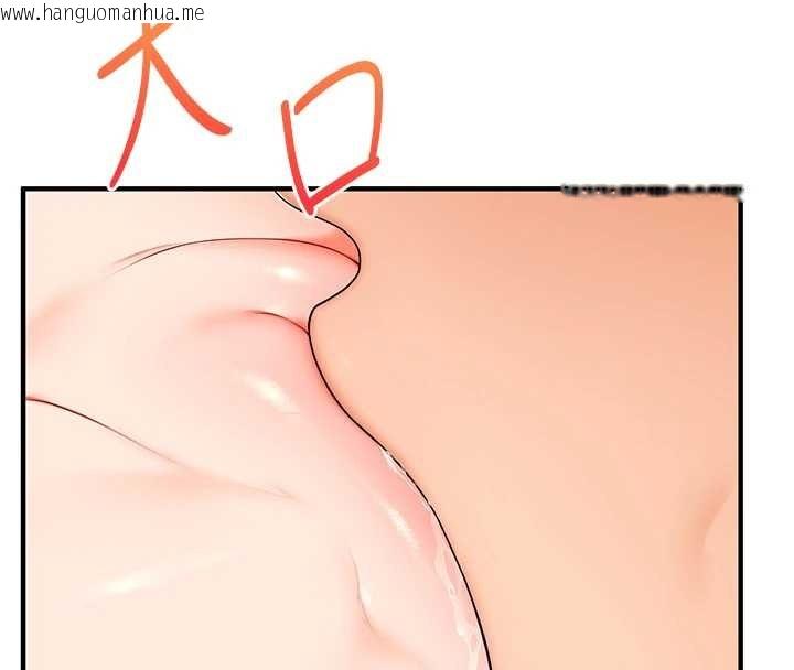 韩国漫画玩转学姐韩漫_玩转学姐-第95话-偷听妹妹火热爱爱声在线免费阅读-韩国漫画-第116张图片