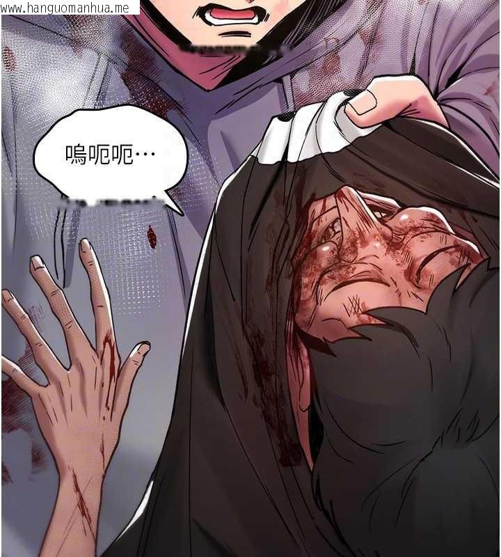 韩国漫画诅咒性转物语韩漫_诅咒性转物语-第13话-被硬上到有感觉在线免费阅读-韩国漫画-第117张图片