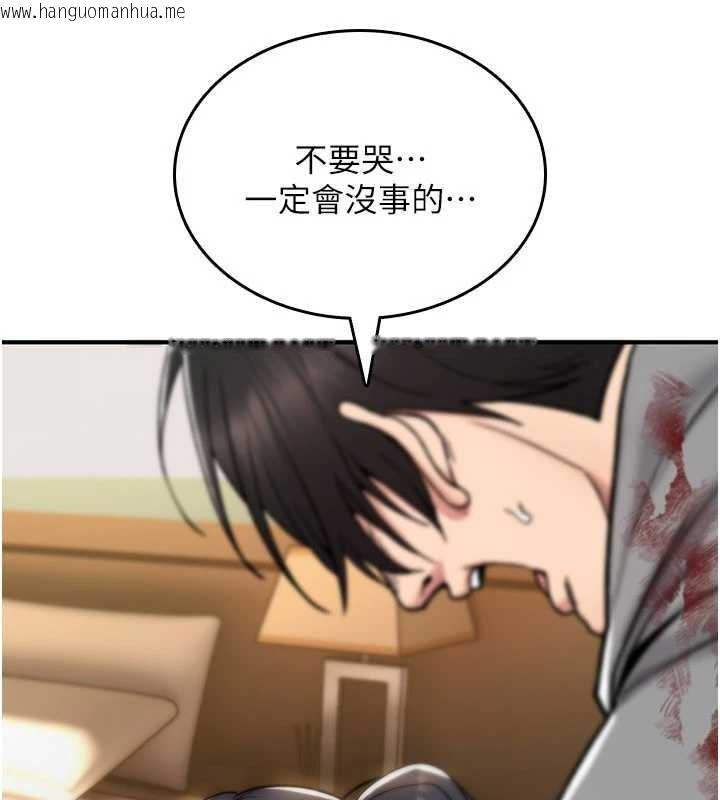 韩国漫画诅咒性转物语韩漫_诅咒性转物语-第13话-被硬上到有感觉在线免费阅读-韩国漫画-第171张图片