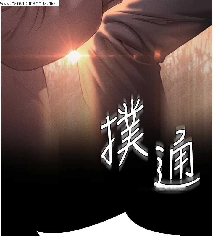 韩国漫画守护妳韩漫_守护妳-第17话-卖春特训班在线免费阅读-韩国漫画-第156张图片