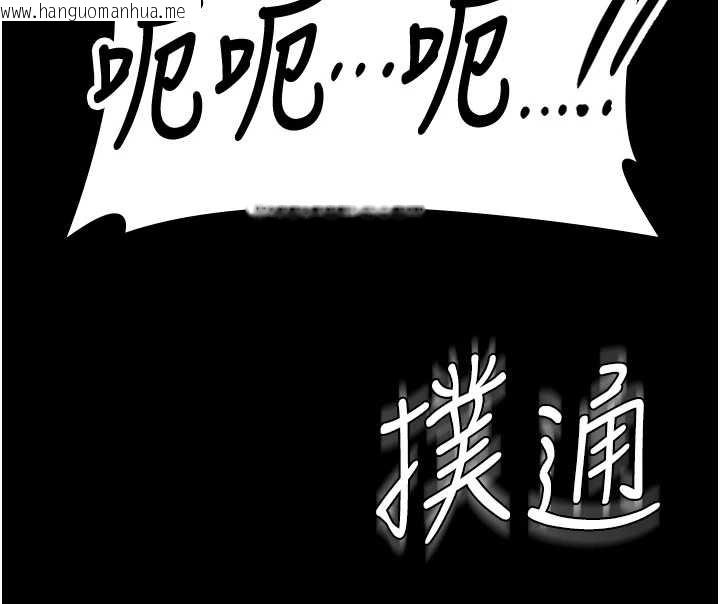 韩国漫画守护妳韩漫_守护妳-第17话-卖春特训班在线免费阅读-韩国漫画-第151张图片