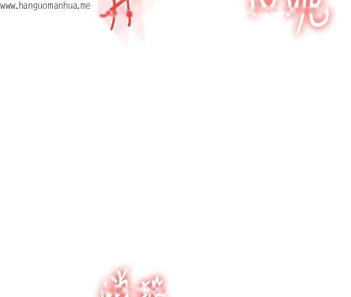 韩国漫画玩转学姐韩漫_玩转学姐-第95话-偷听妹妹火热爱爱声在线免费阅读-韩国漫画-第142张图片