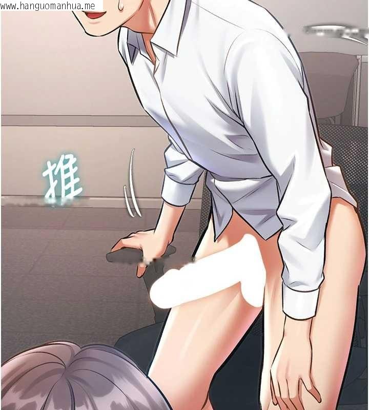 韩国漫画特色新视界韩漫_特色新视界-第24话-被酥胸服务的快感在线免费阅读-韩国漫画-第40张图片