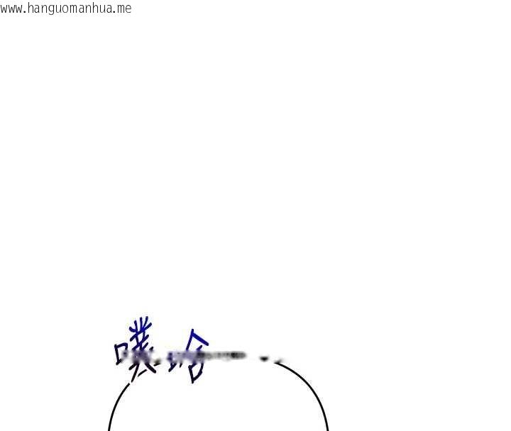 韩国漫画玩转学姐韩漫_玩转学姐-第95话-偷听妹妹火热爱爱声在线免费阅读-韩国漫画-第4张图片