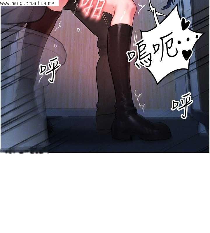 韩国漫画等价交换人生韩漫_等价交换人生-第47话-让小母狗洪水爆发在线免费阅读-韩国漫画-第24张图片