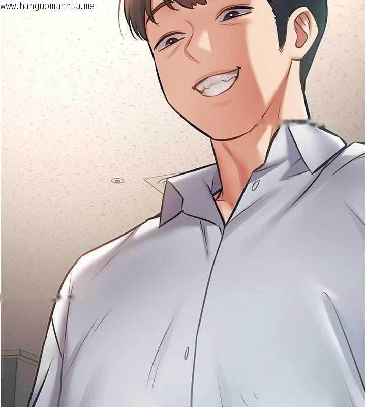 韩国漫画特色新视界韩漫_特色新视界-第24话-被酥胸服务的快感在线免费阅读-韩国漫画-第6张图片