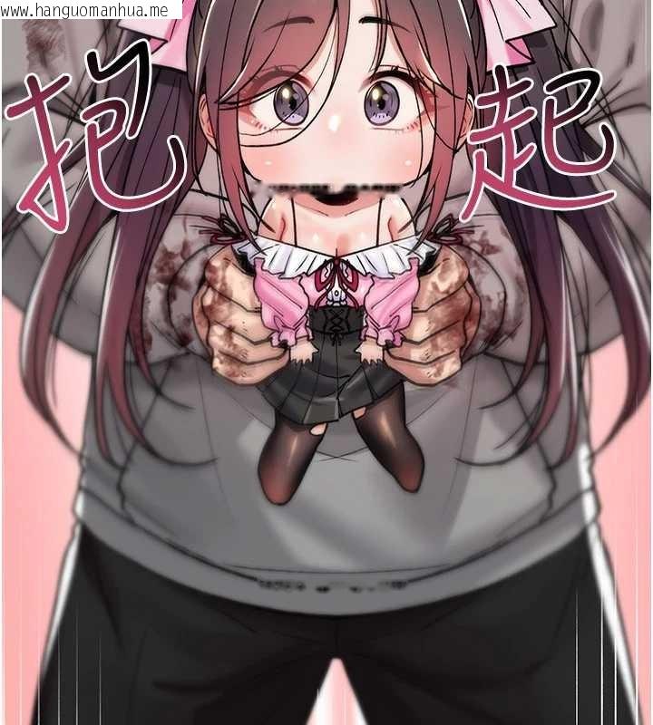 韩国漫画诅咒性转物语韩漫_诅咒性转物语-第13话-被硬上到有感觉在线免费阅读-韩国漫画-第195张图片