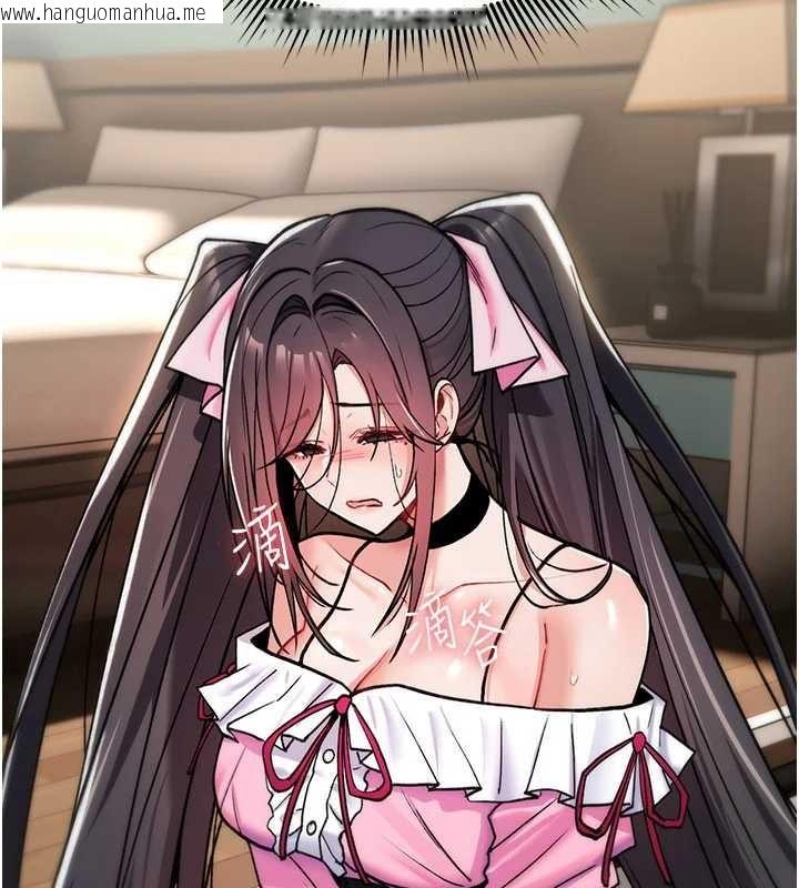 韩国漫画诅咒性转物语韩漫_诅咒性转物语-第13话-被硬上到有感觉在线免费阅读-韩国漫画-第135张图片