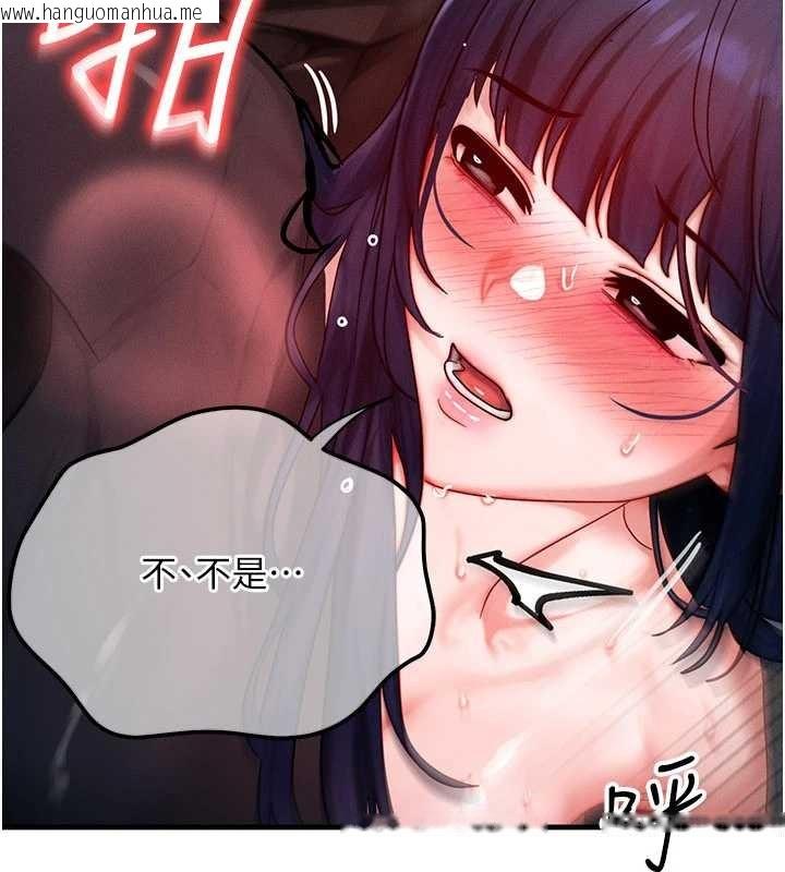 韩国漫画等价交换人生韩漫_等价交换人生-第47话-让小母狗洪水爆发在线免费阅读-韩国漫画-第27张图片