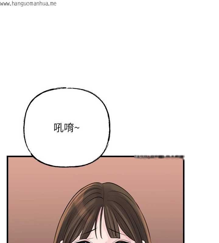 韩国漫画岳母为何那样韩漫_岳母为何那样-第88话-妳现在变得好会喷水在线免费阅读-韩国漫画-第125张图片